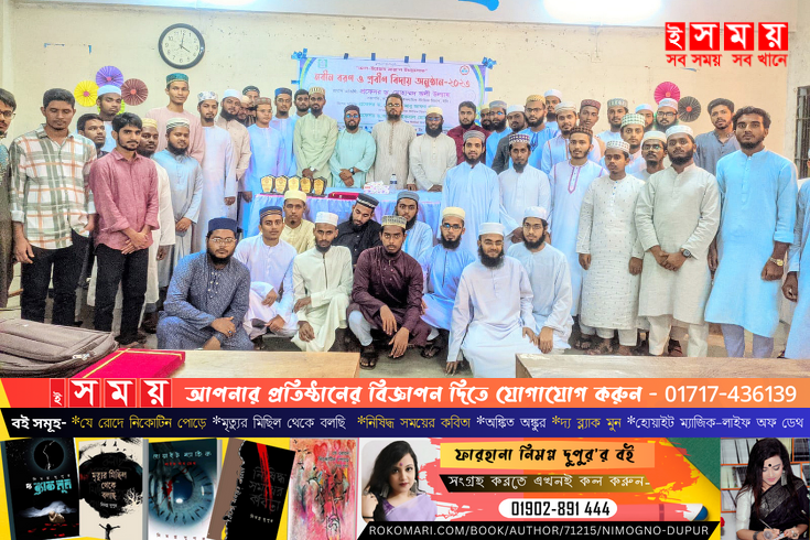ইবিতে আইইউসানসের নবীন বরণ-প্রবীণ বিদায় অনুষ্ঠিত  